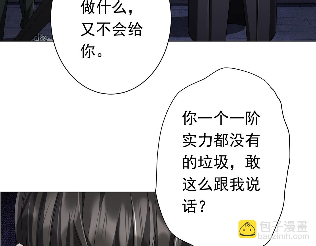 第61话 阴牢里的潜规则！64