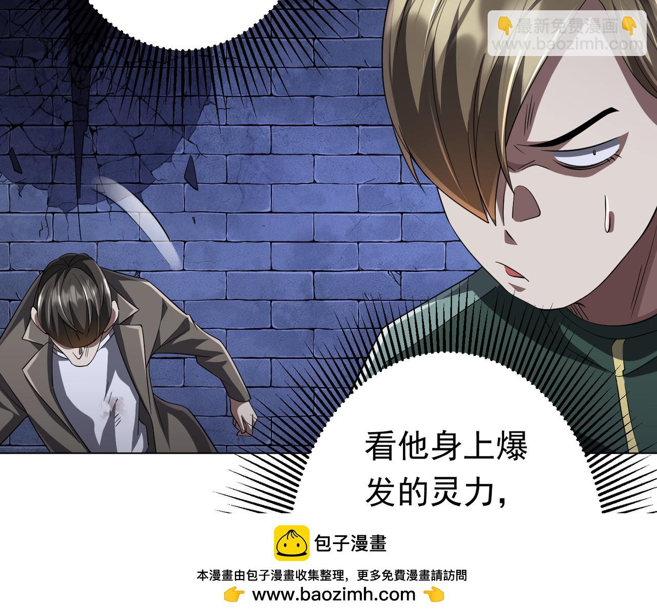 第61话 阴牢里的潜规则！76
