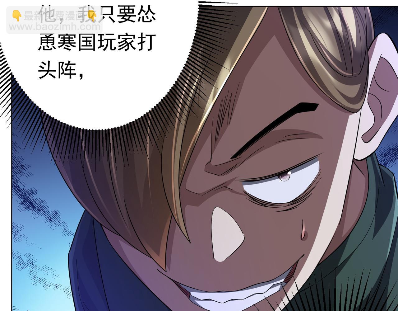 第61话 阴牢里的潜规则！78