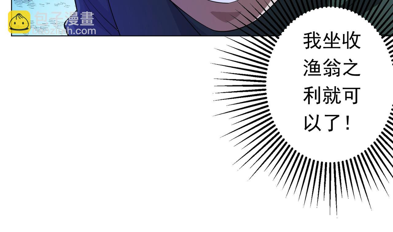 第61话 阴牢里的潜规则！79