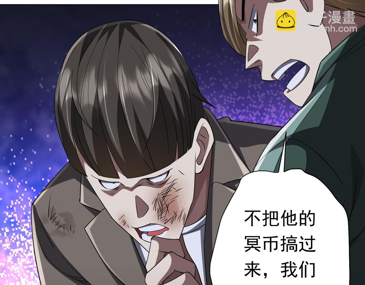 第61话 阴牢里的潜规则！83