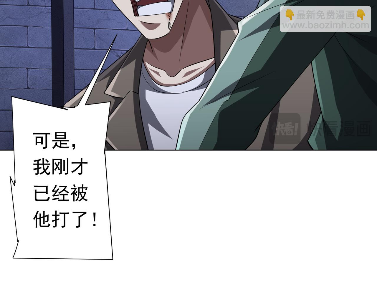 第61话 阴牢里的潜规则！86