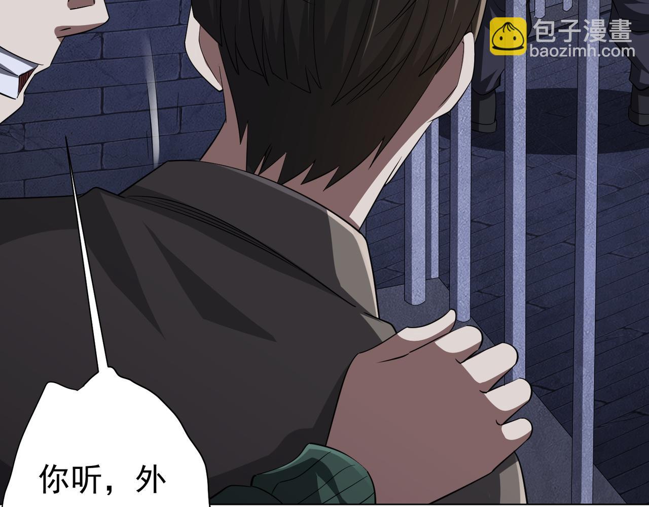 第61话 阴牢里的潜规则！89