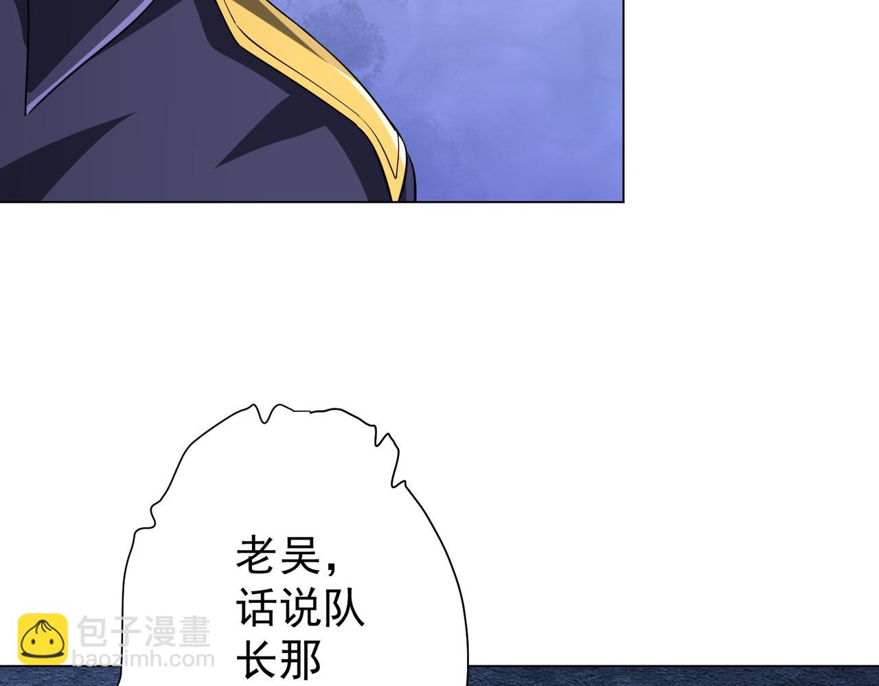 第63话 拜金不仅仅是拜金！102