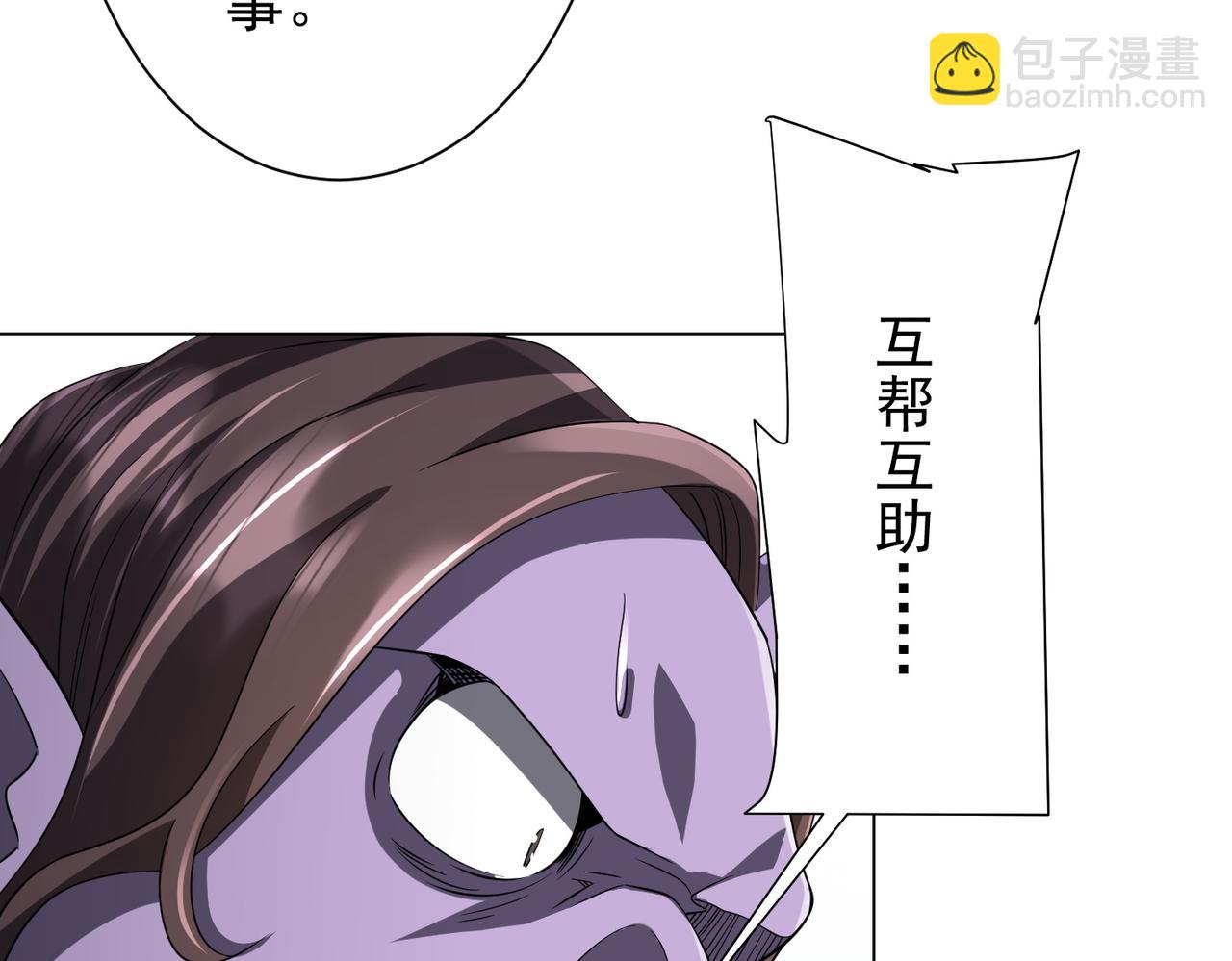第63话 拜金不仅仅是拜金！104