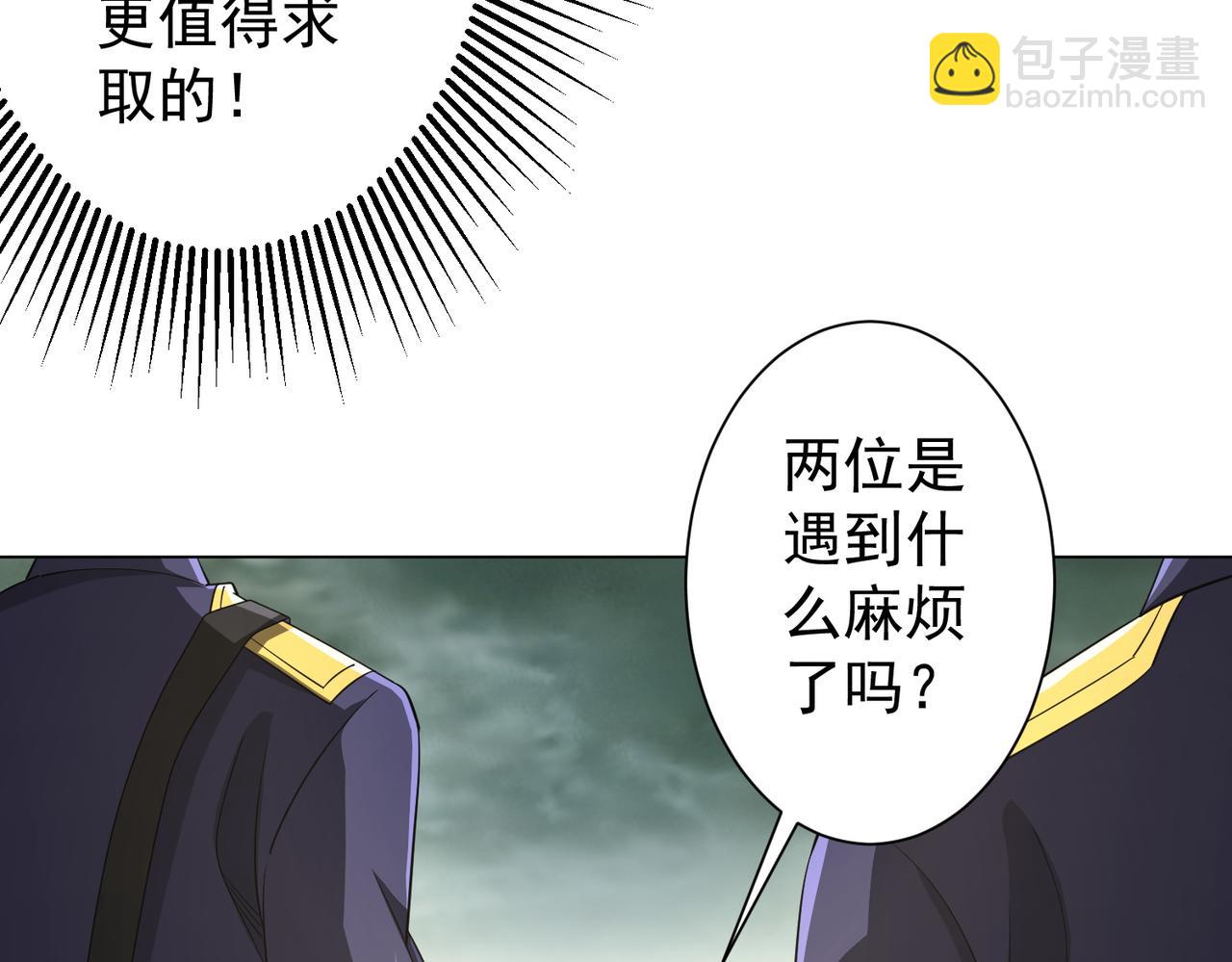 第63话 拜金不仅仅是拜金！112