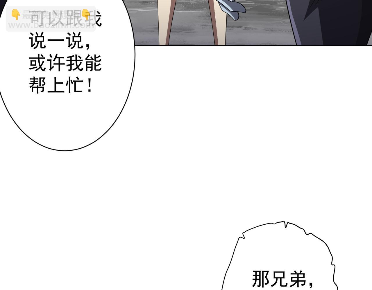 第63话 拜金不仅仅是拜金！114