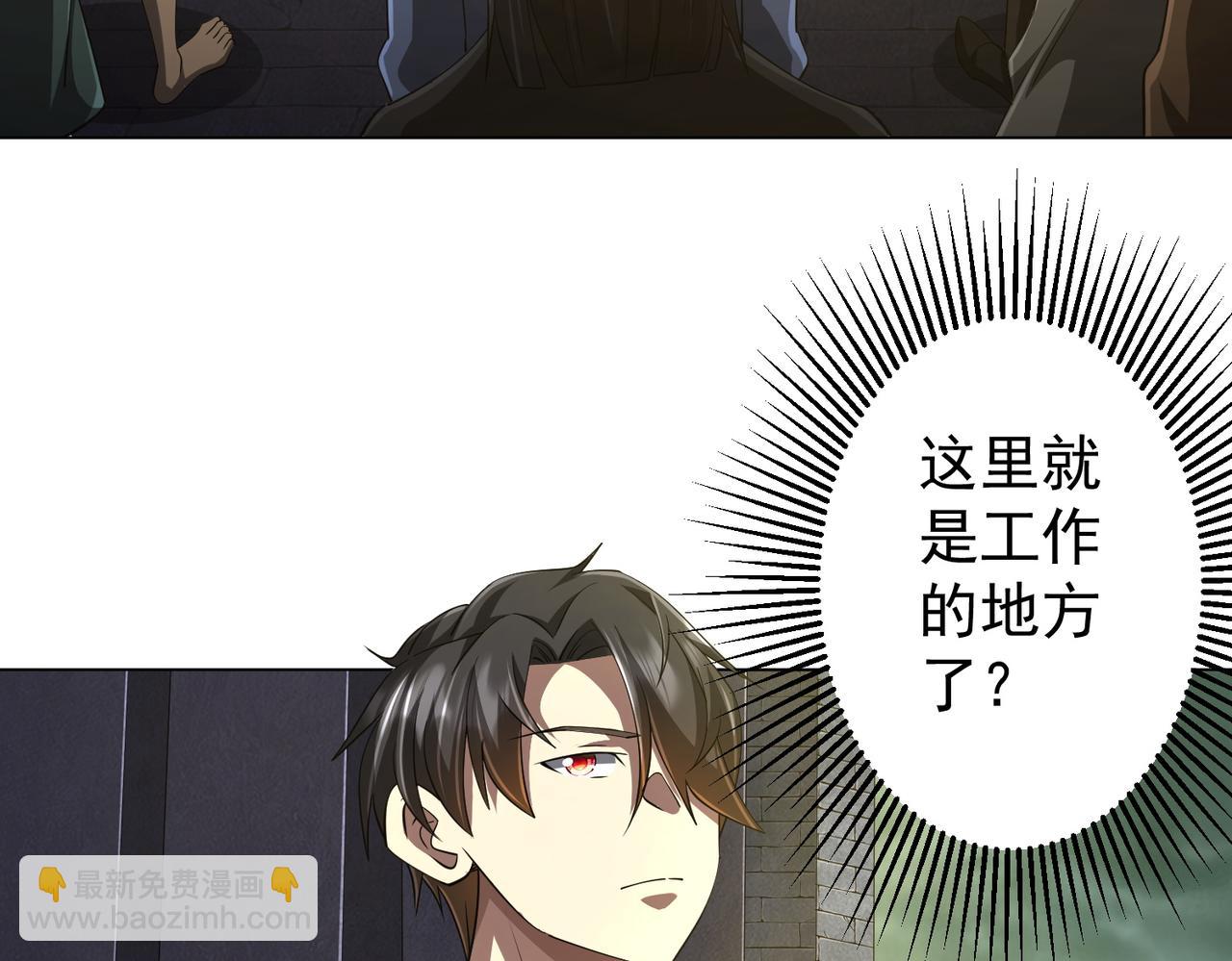 第63话 拜金不仅仅是拜金！12
