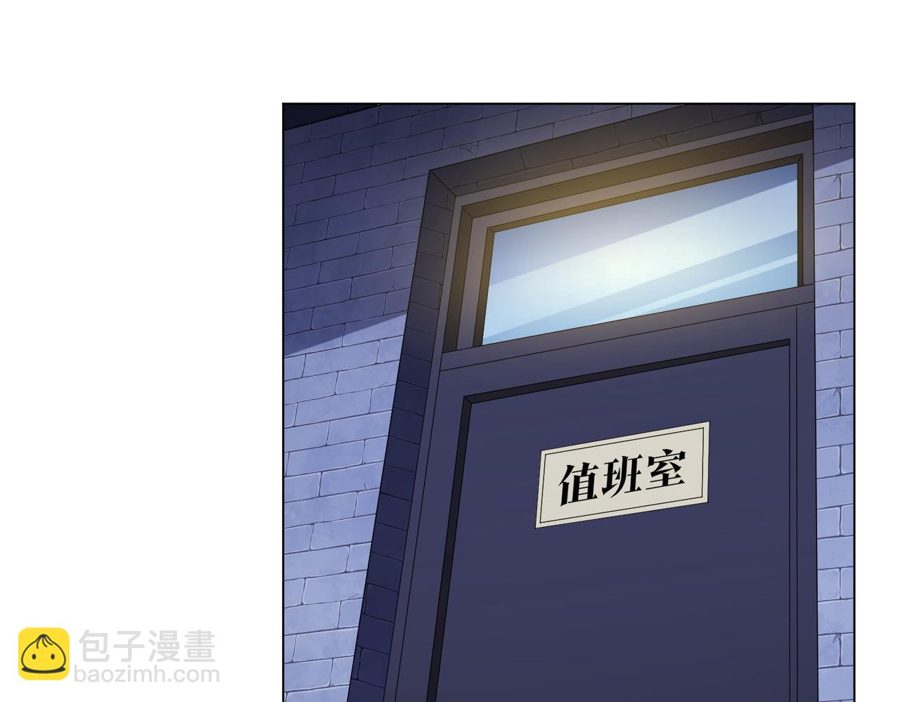 第63话 拜金不仅仅是拜金！123