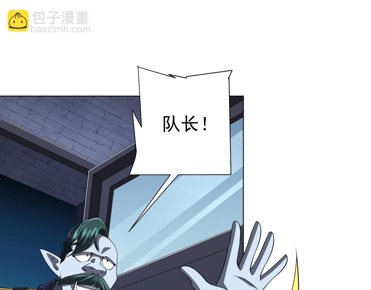 第63话 拜金不仅仅是拜金！125