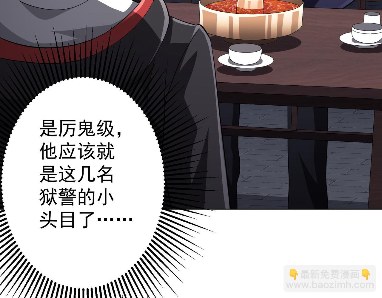 第63话 拜金不仅仅是拜金！131