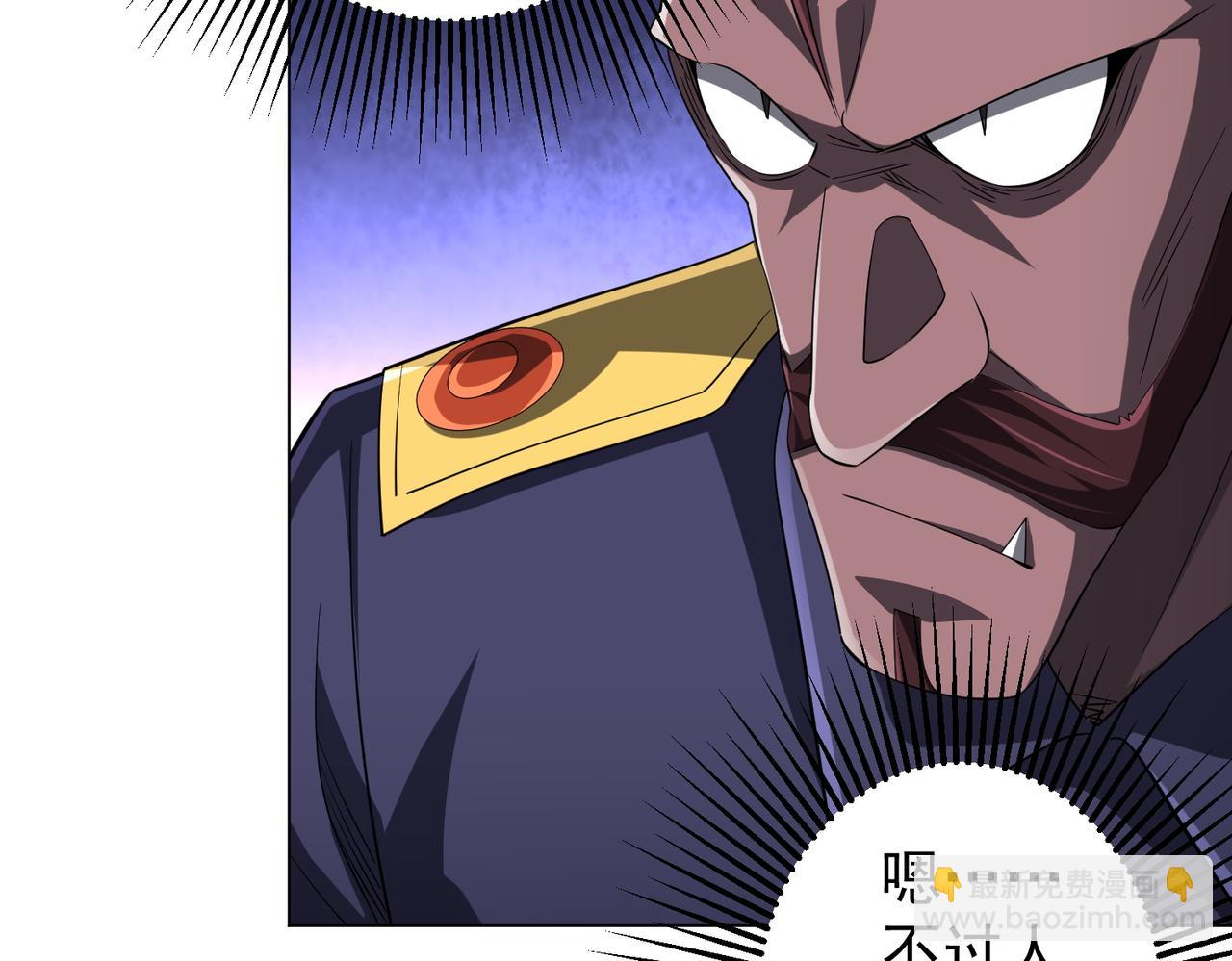 第63话 拜金不仅仅是拜金！133
