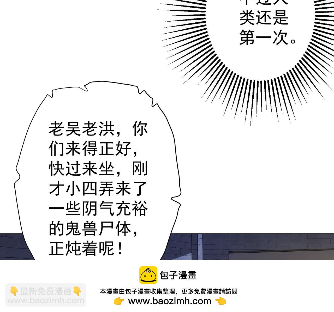 第63话 拜金不仅仅是拜金！134