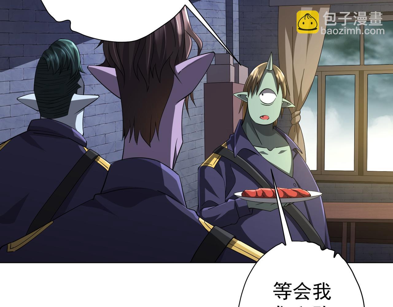 第63话 拜金不仅仅是拜金！135
