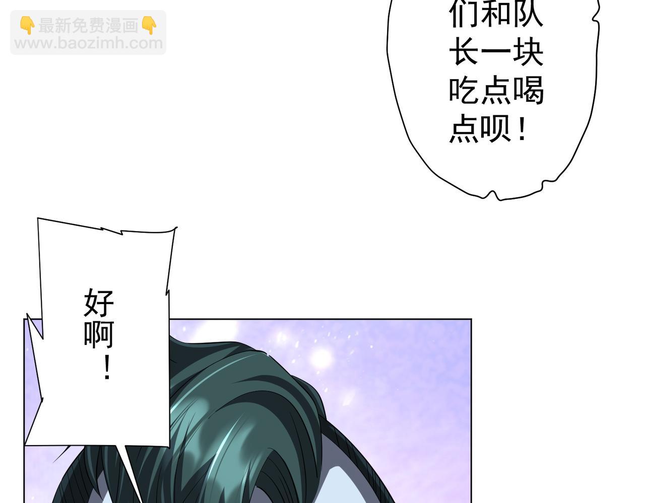 第63话 拜金不仅仅是拜金！136