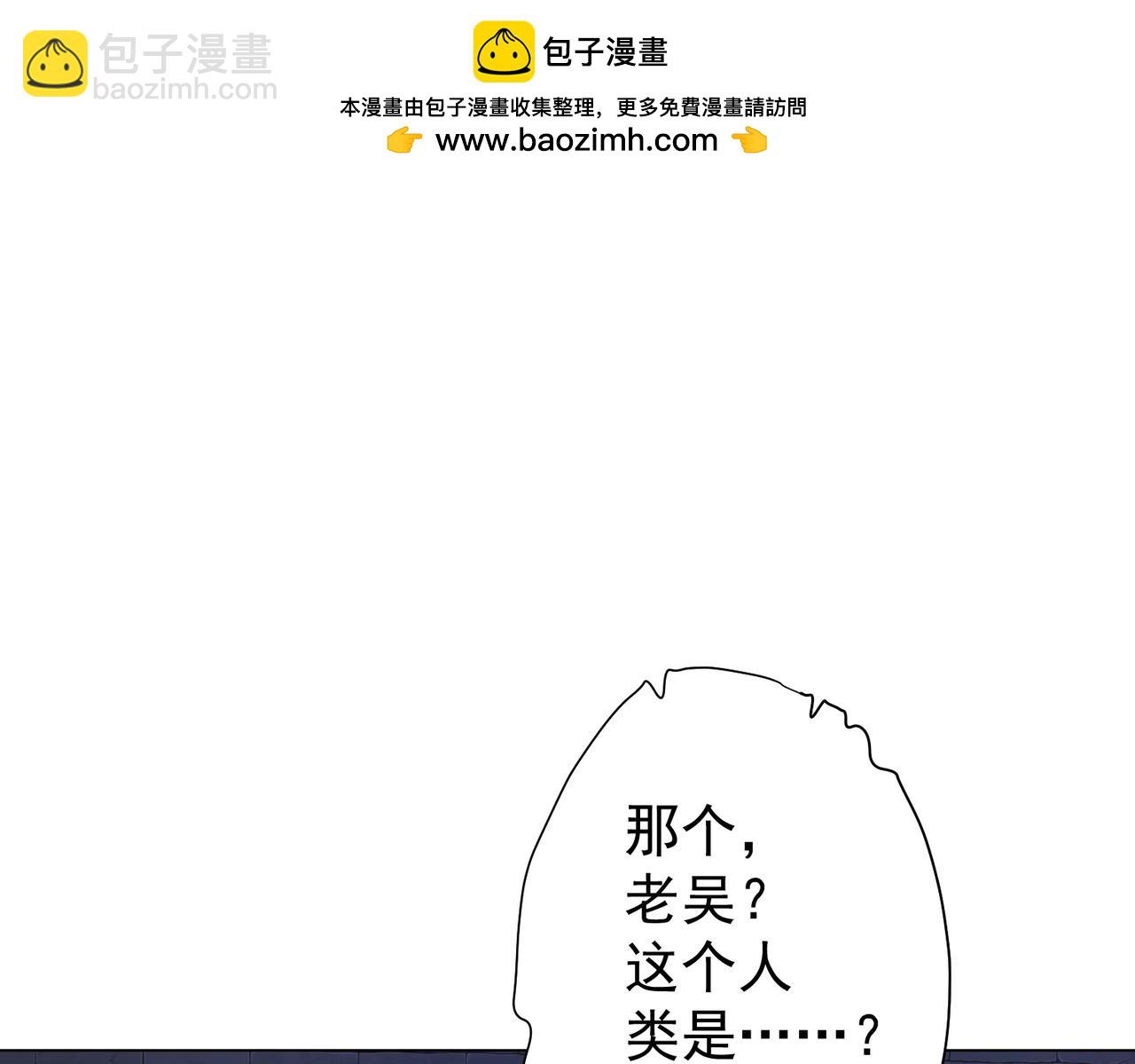 第63话 拜金不仅仅是拜金！138