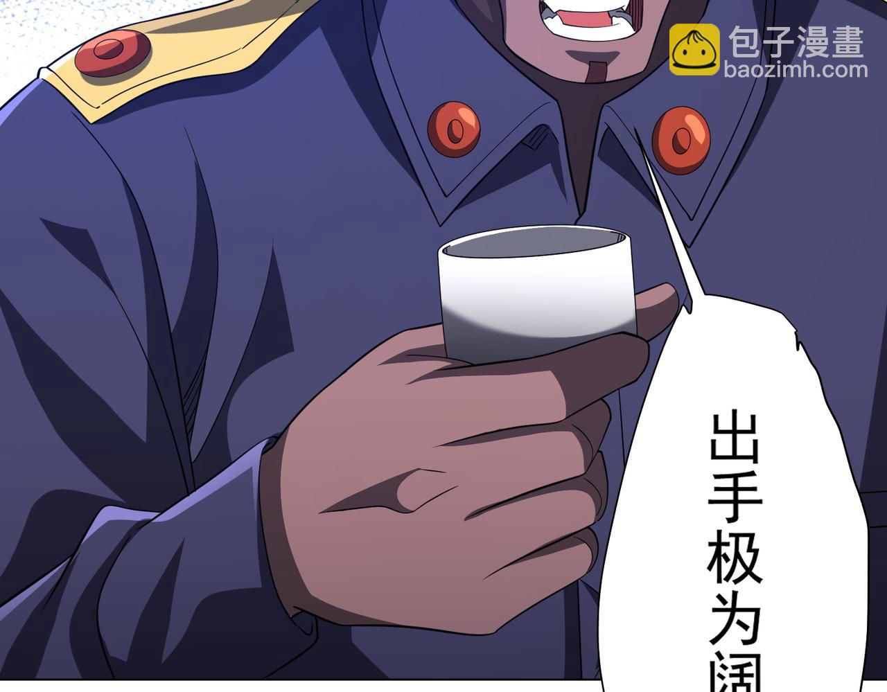 第63话 拜金不仅仅是拜金！148