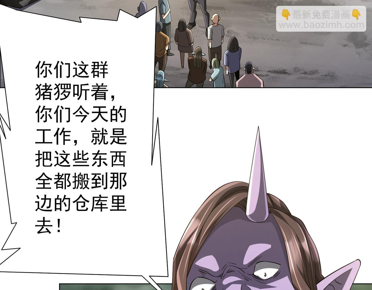 第63话 拜金不仅仅是拜金！21
