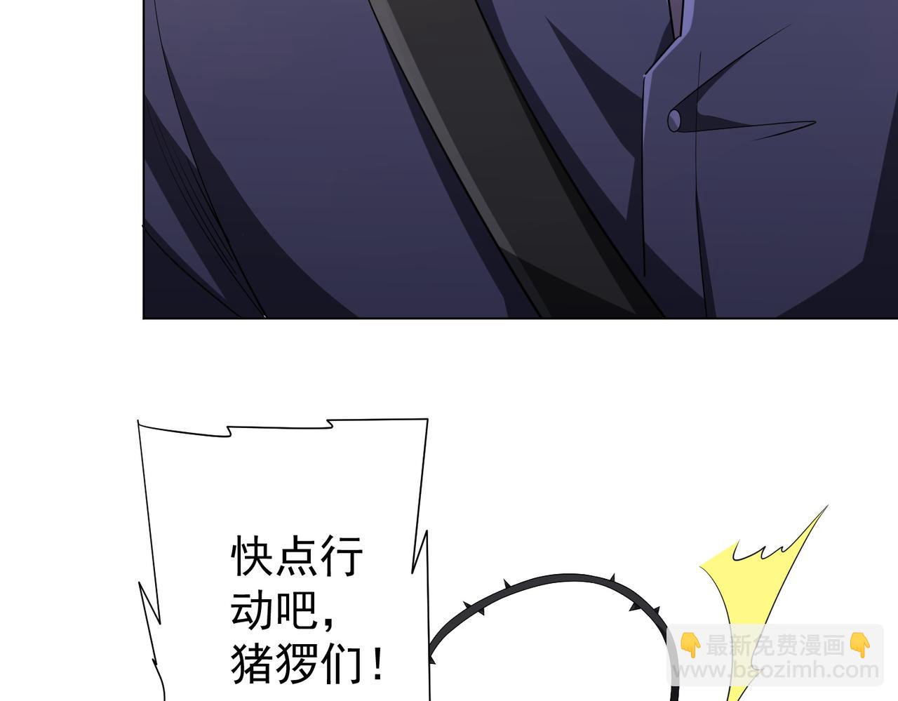 第63话 拜金不仅仅是拜金！23