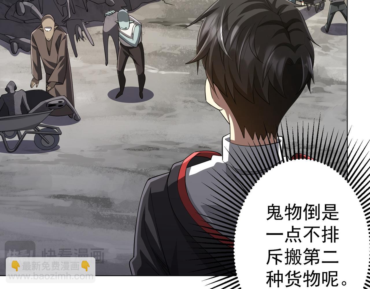 第63话 拜金不仅仅是拜金！28