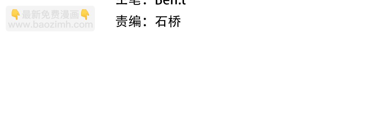 第63话 拜金不仅仅是拜金！3