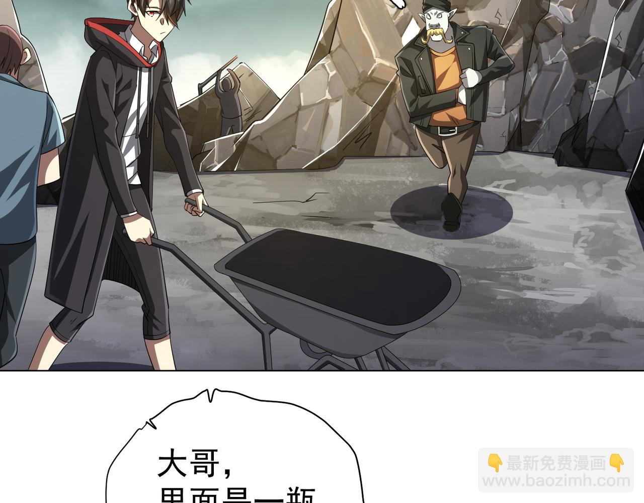 第63话 拜金不仅仅是拜金！30