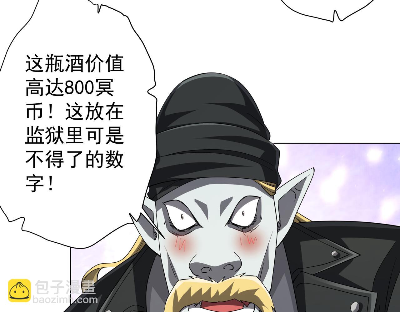 第63话 拜金不仅仅是拜金！33