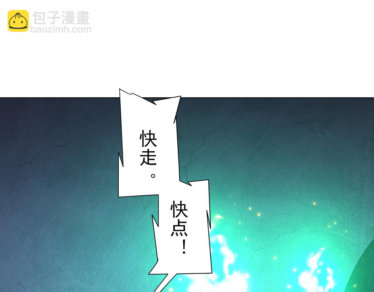 第63话 拜金不仅仅是拜金！4
