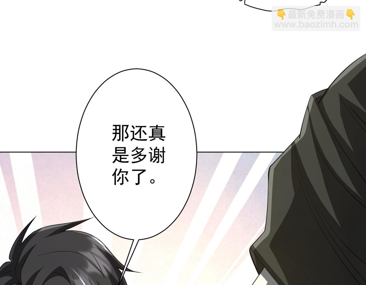 第63话 拜金不仅仅是拜金！41