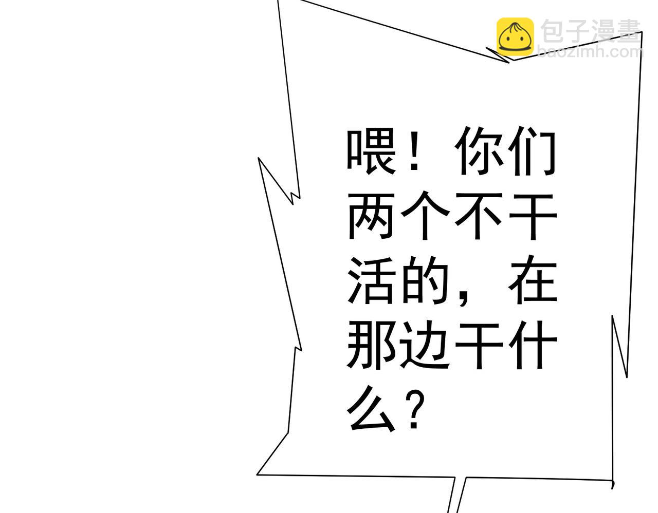 第63话 拜金不仅仅是拜金！50