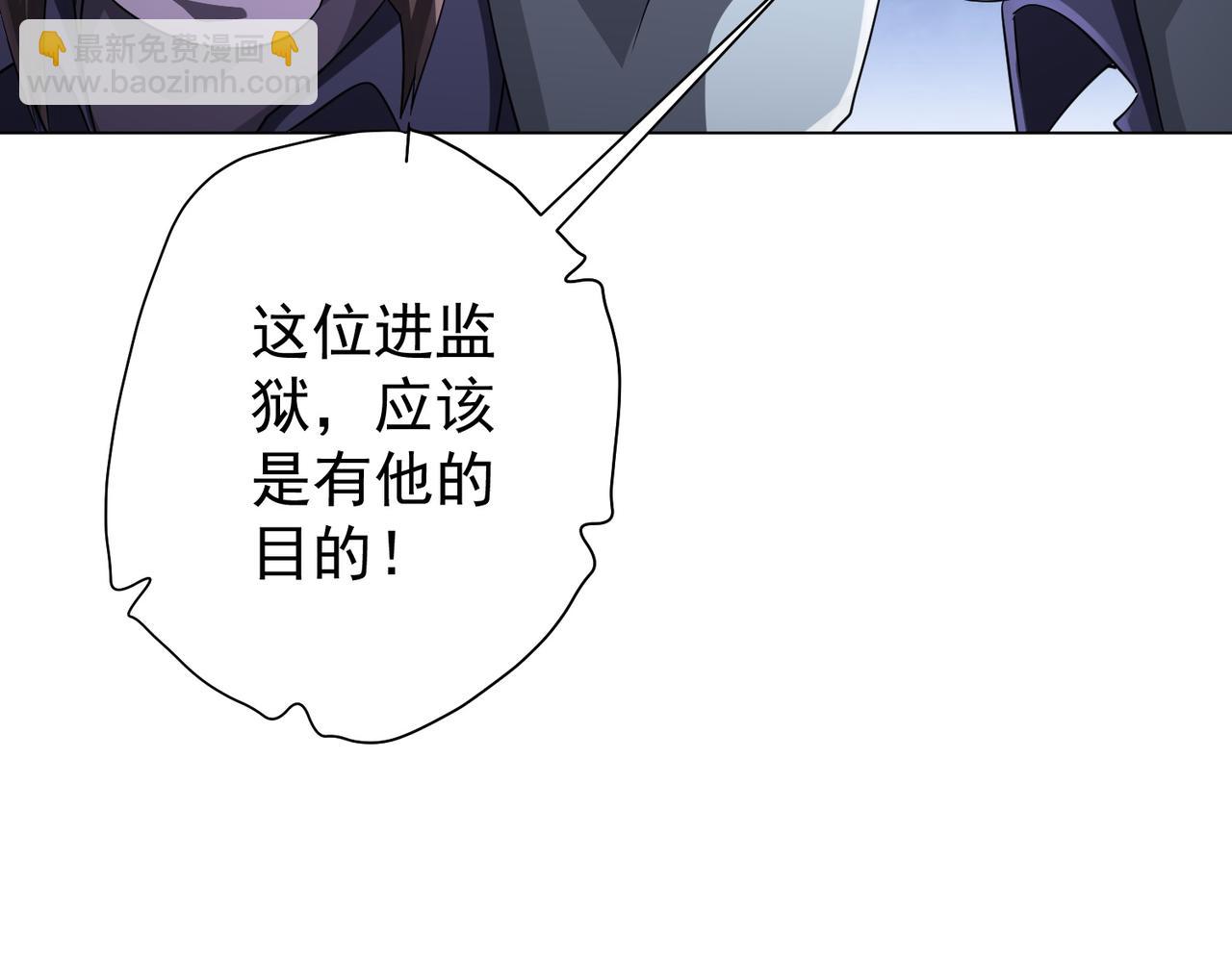 第63话 拜金不仅仅是拜金！87