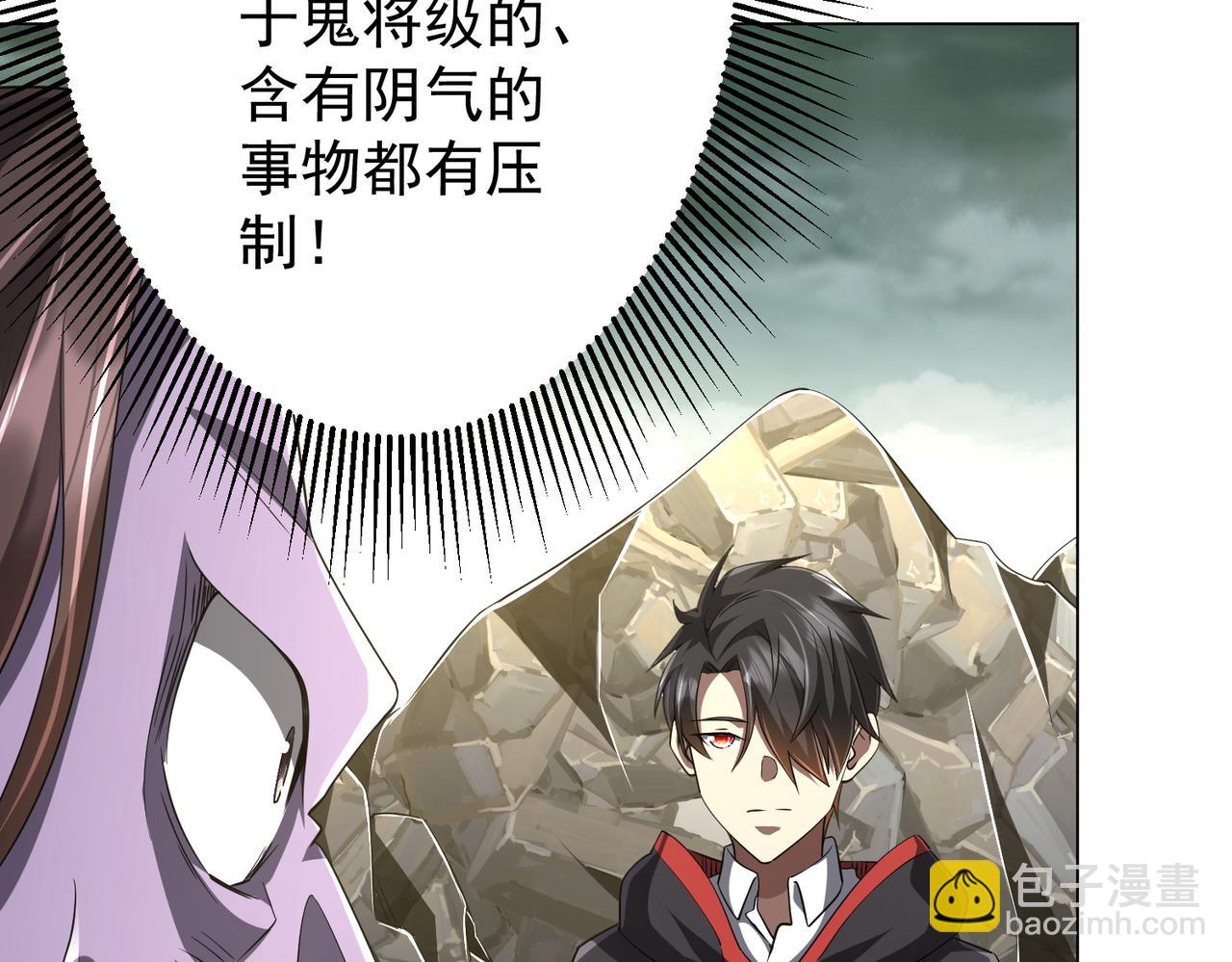 第63话 拜金不仅仅是拜金！90