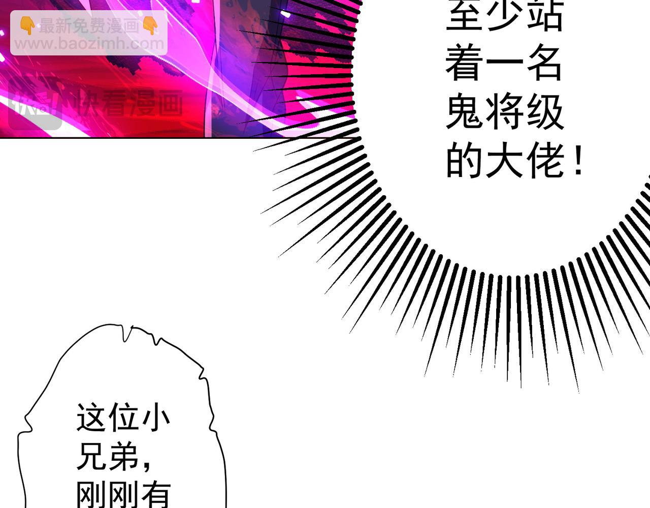 第63话 拜金不仅仅是拜金！95