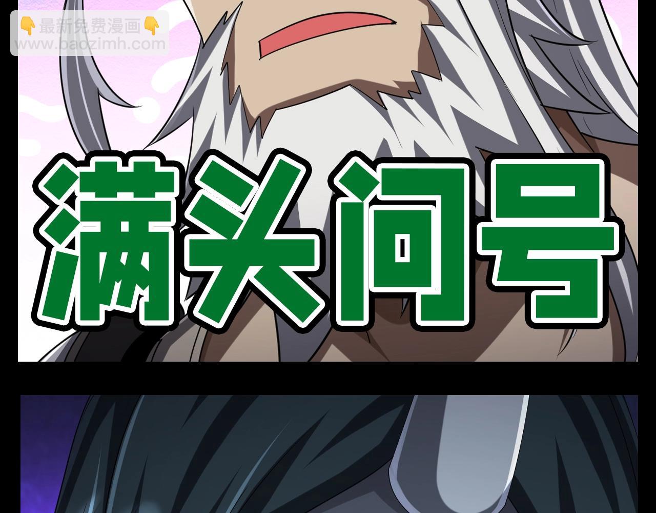 第14期 整点活：搞笑表情包第二弹9