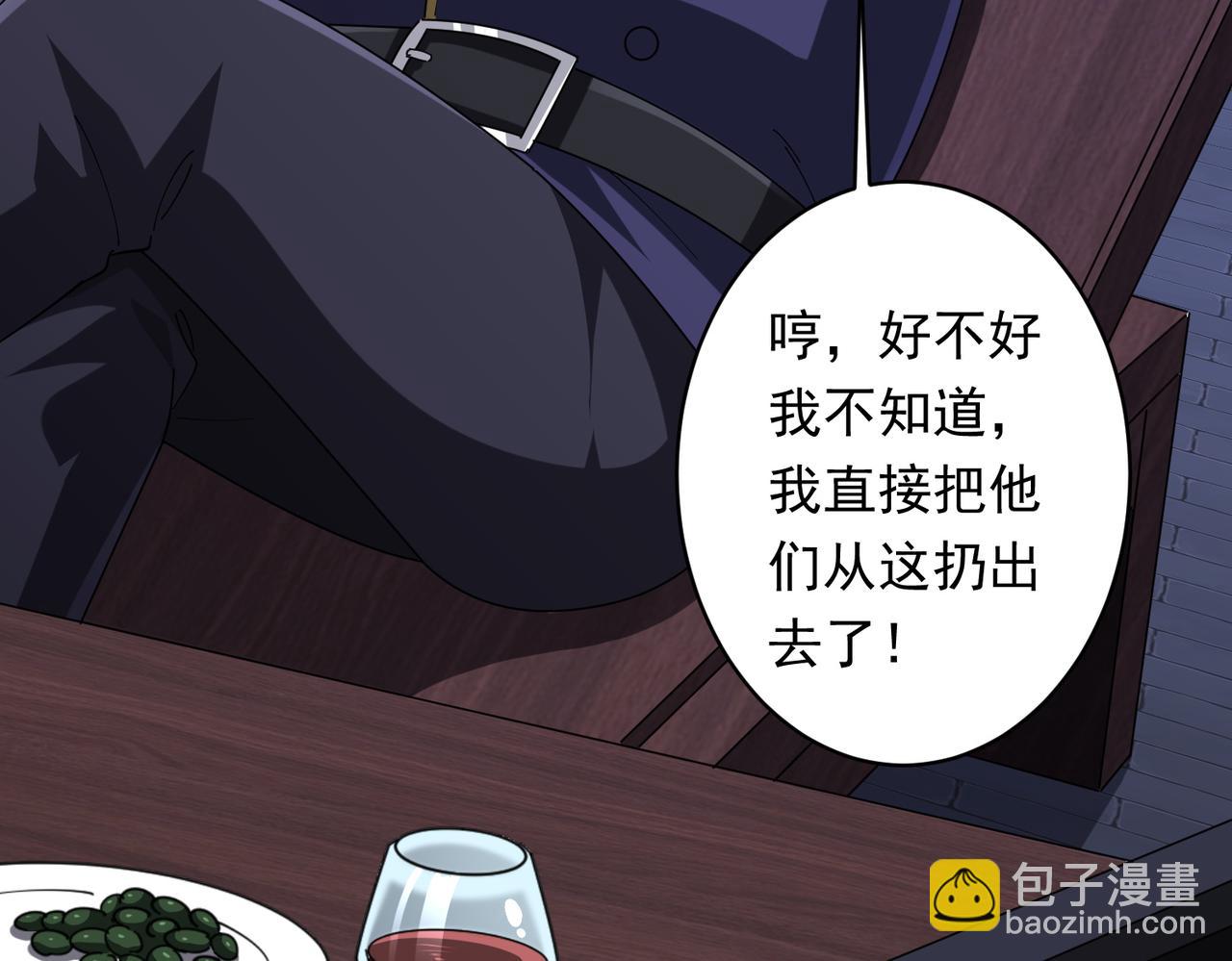 第74话 离开的方法！10