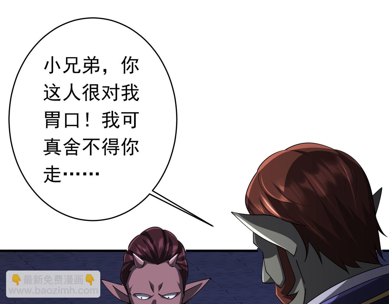 第74话 离开的方法！102