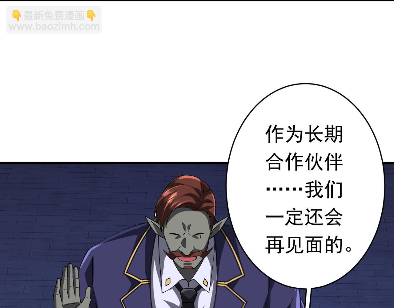 第74话 离开的方法！110