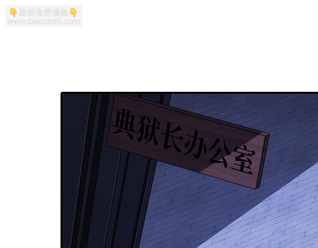 第74话 离开的方法！114