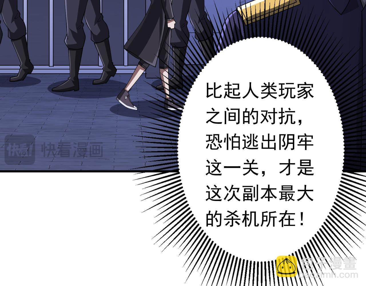 第74话 离开的方法！128