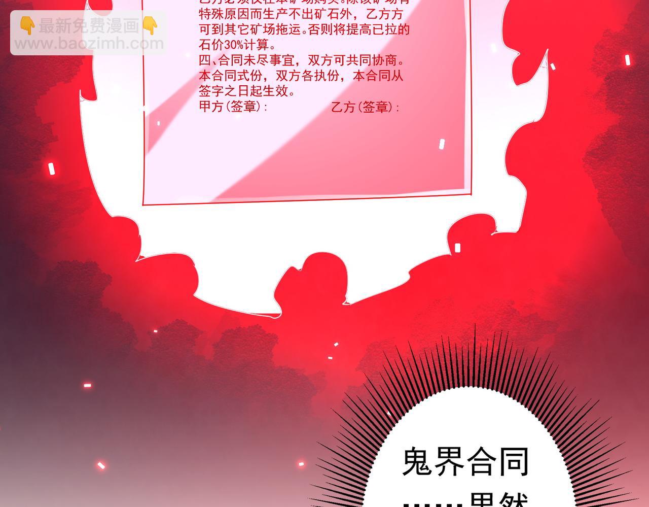 第74话 离开的方法！27