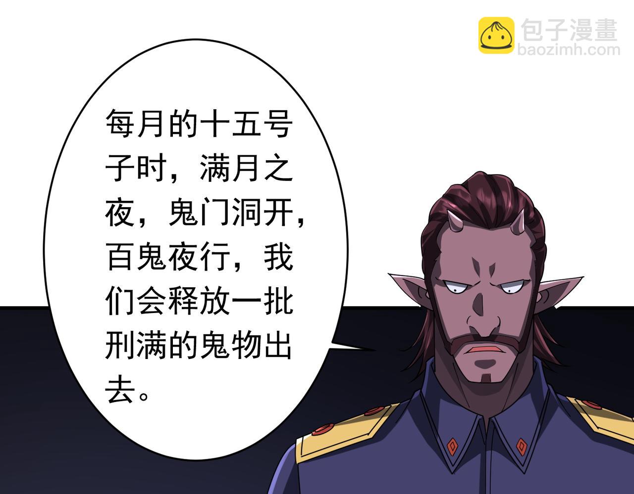 第74话 离开的方法！62