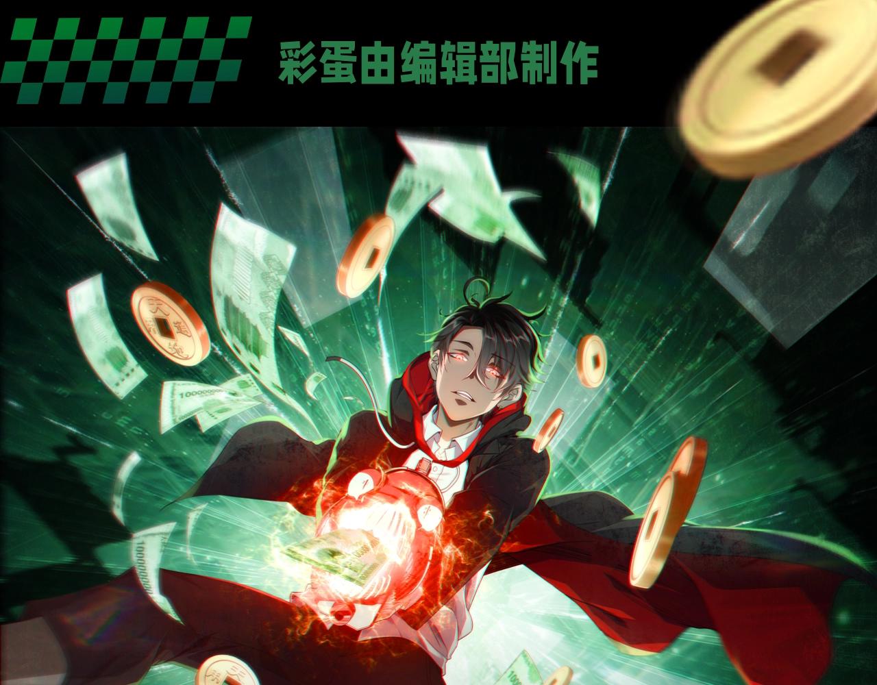 第18期 整点活：林御和她的情头？0