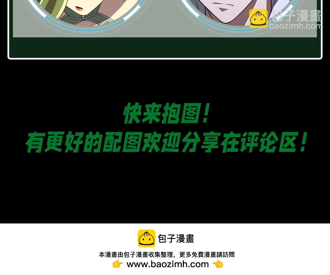 第18期 整点活：林御和她的情头？5