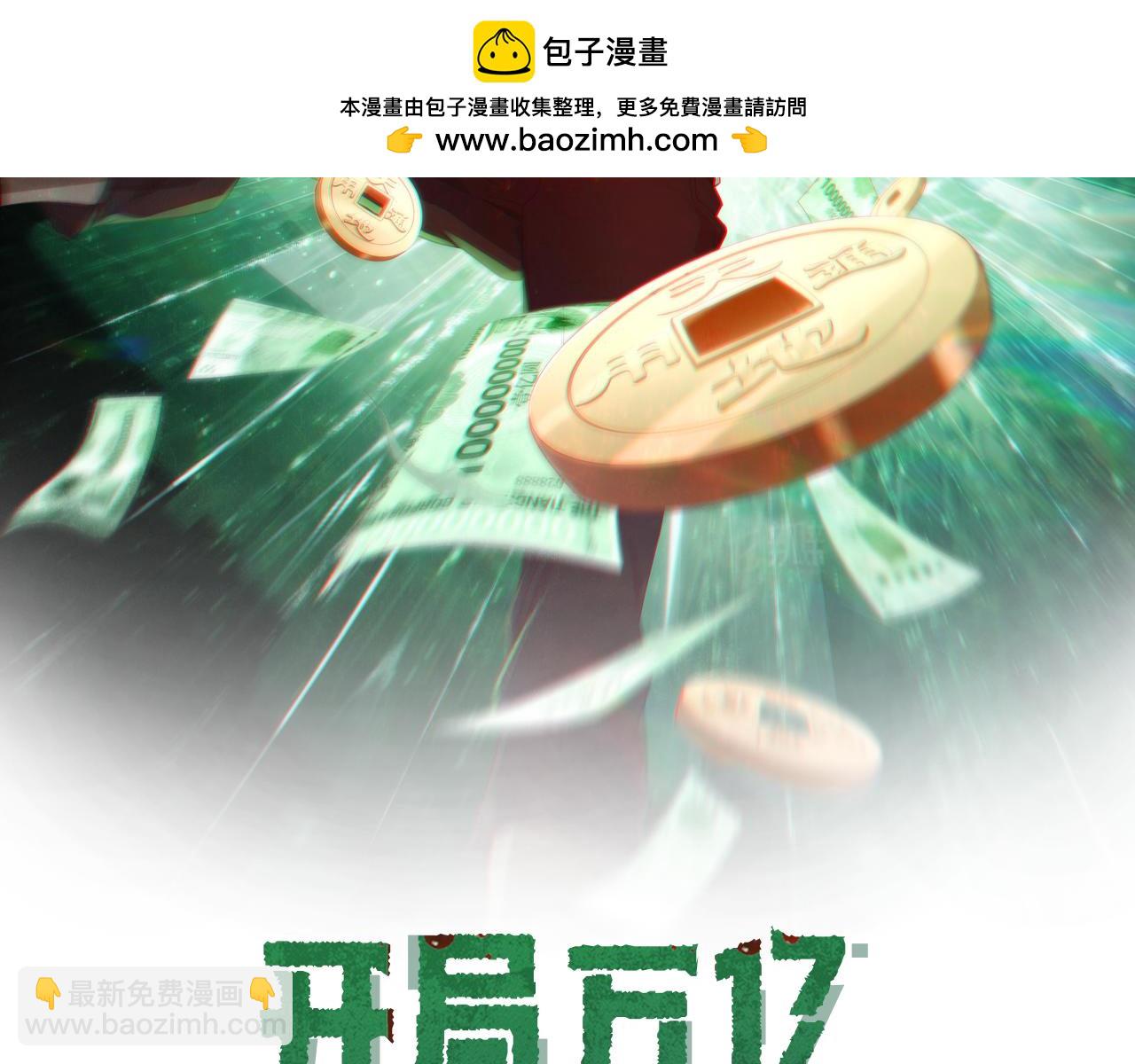 第90话 无法解答的题目!1