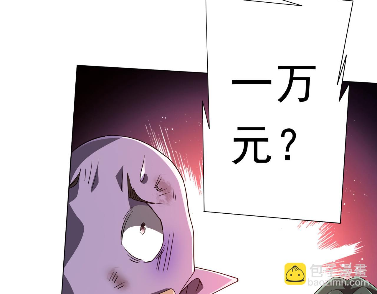 第90话 无法解答的题目!108