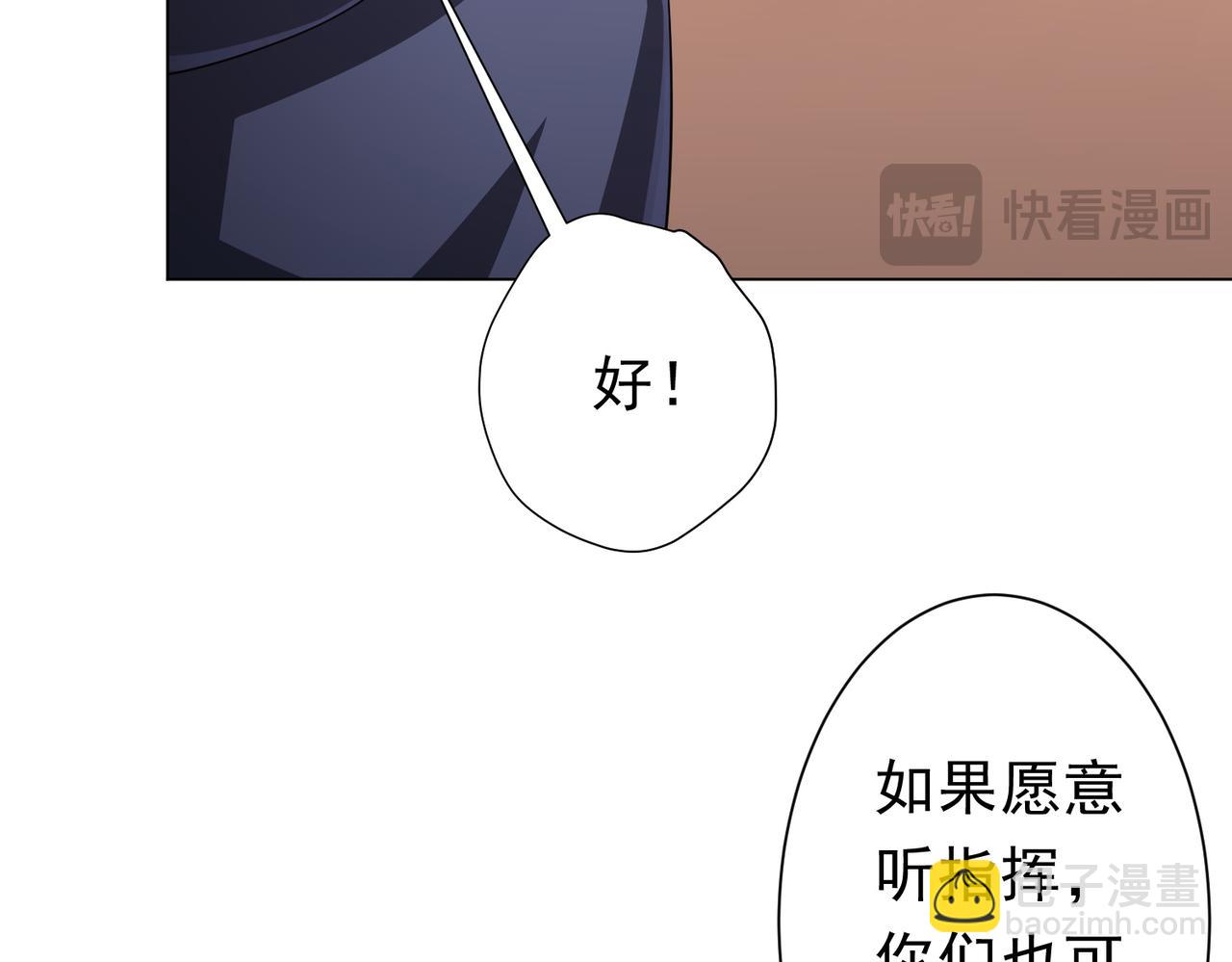 第90话 无法解答的题目!156
