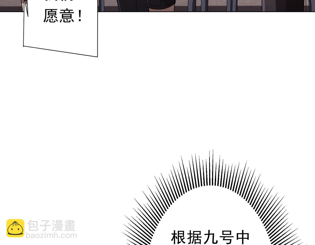 第90话 无法解答的题目!163