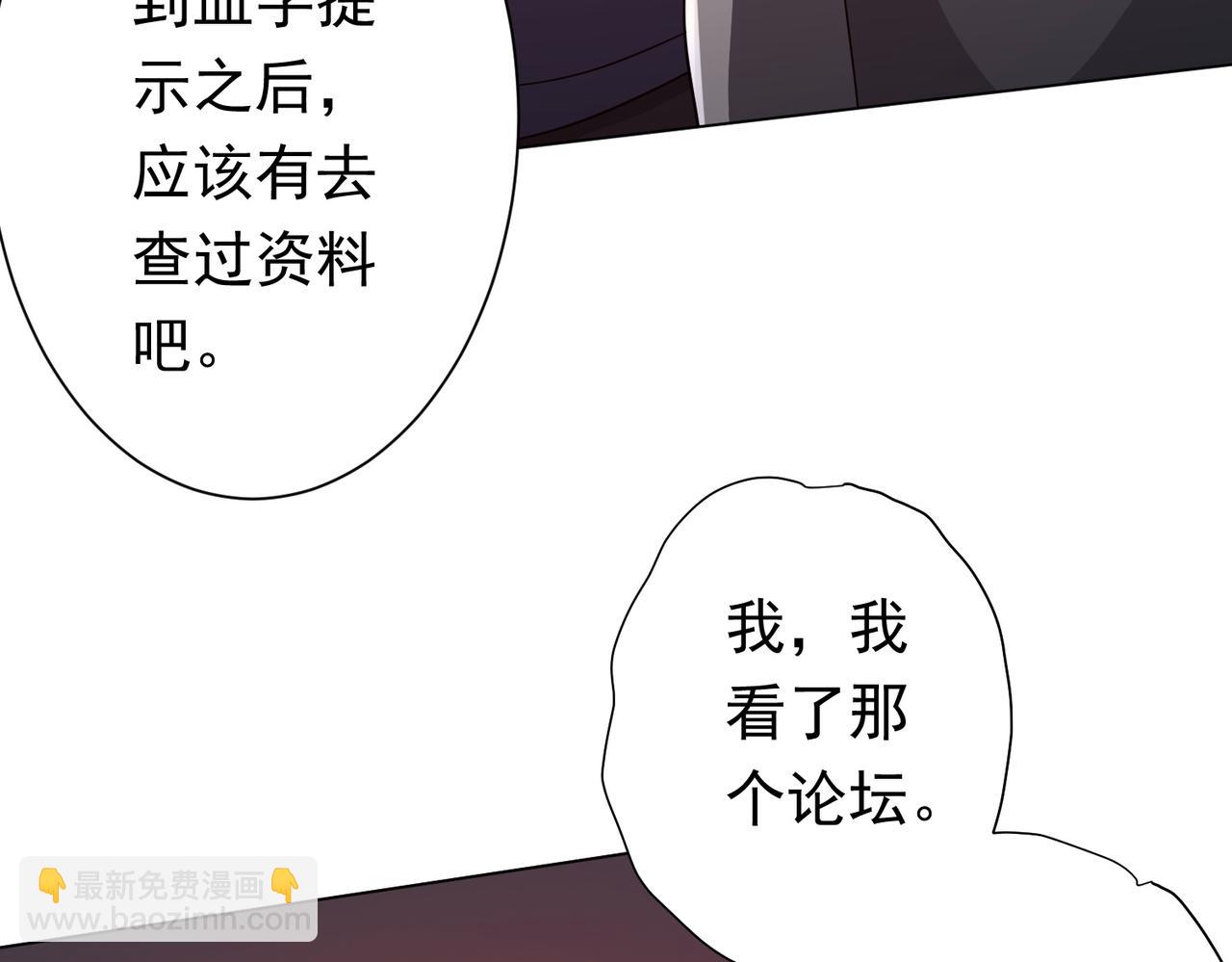 第90话 无法解答的题目!26