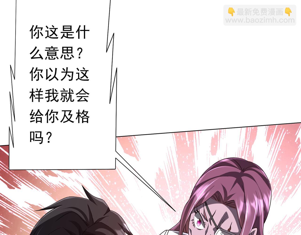 第90话 无法解答的题目!97