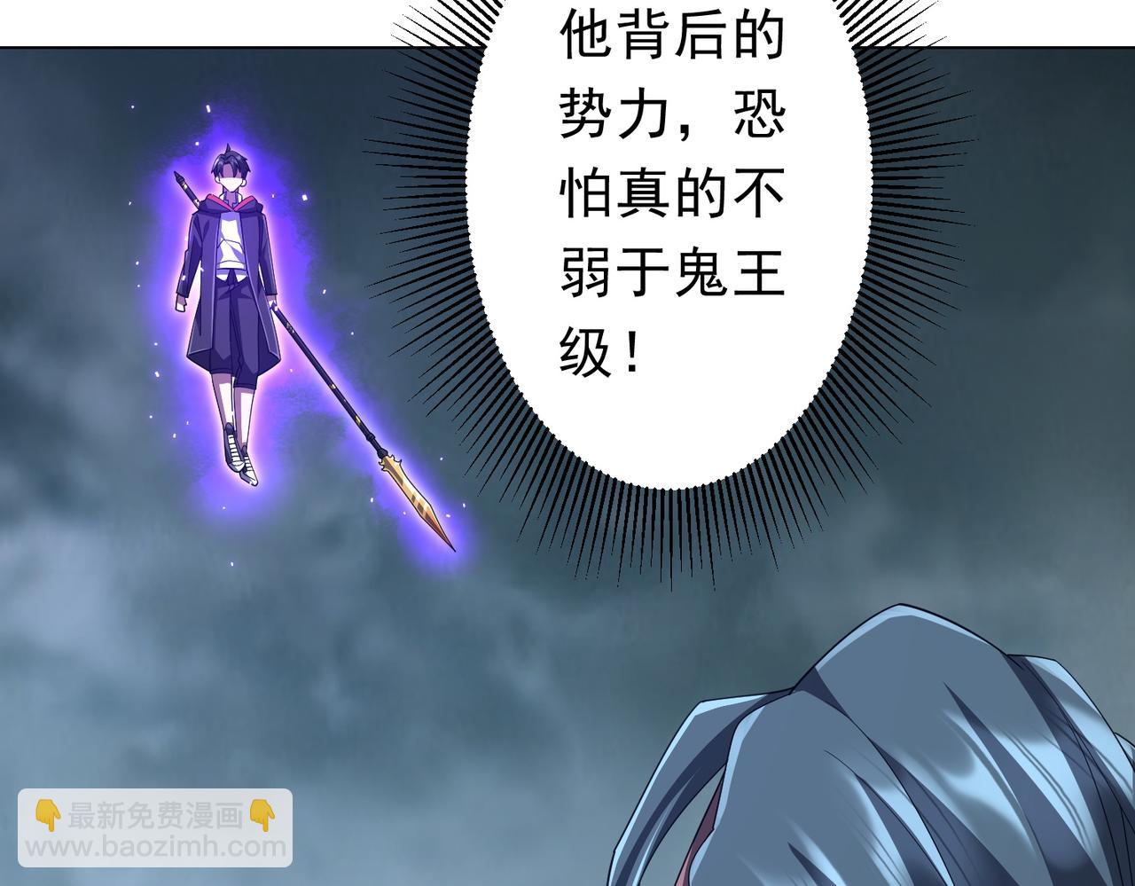 第118话 乘风破浪！102